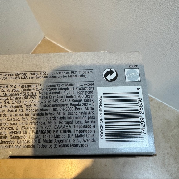 Elizabeth Taylor, Barbie.  Father of the Bride - Picture 3 of 5